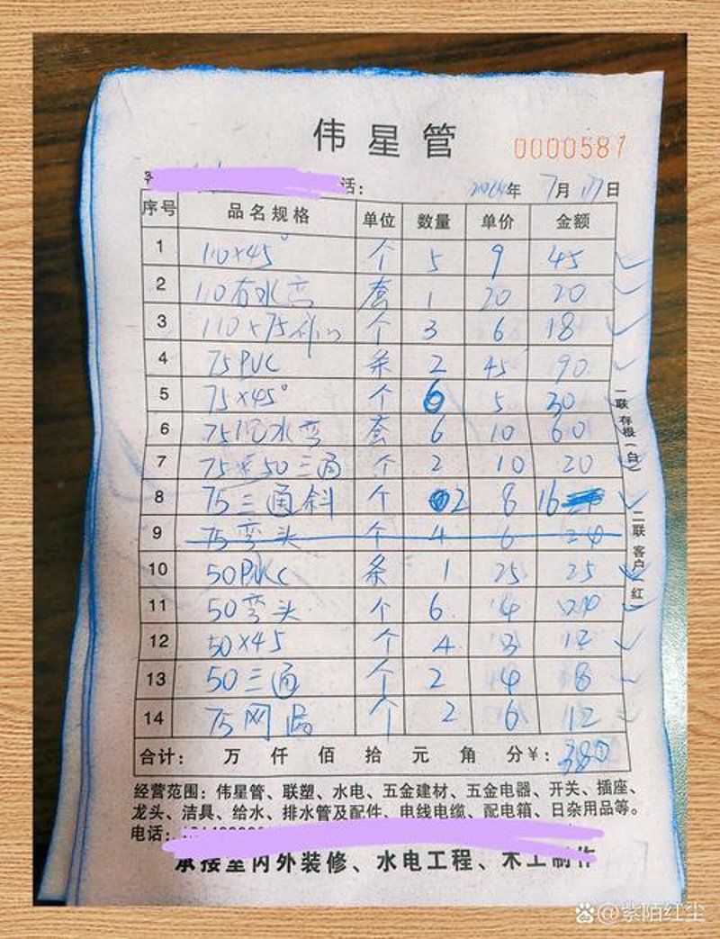 打造绿色家园：环保装饰材料的使用技巧