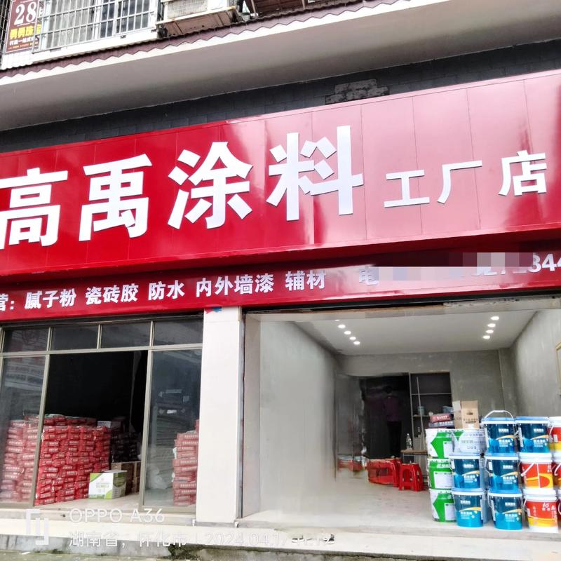 绿色时尚：环保装饰材料引领未来趋势