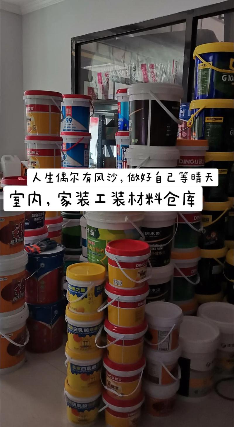 室内装饰材料
